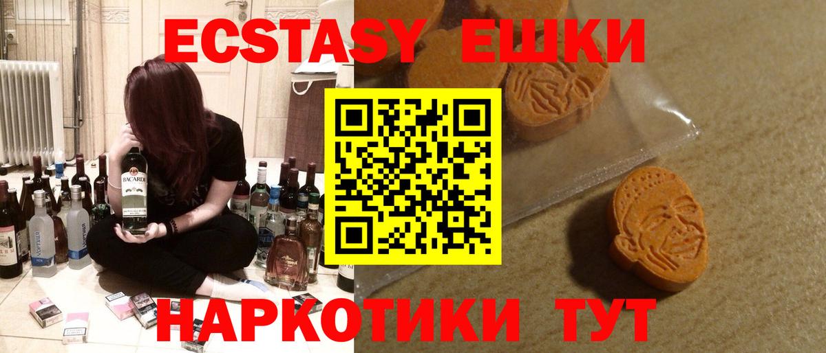 Ecstasy Philipp Plein Омск