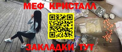 соль ск Славянск-на-Кубани