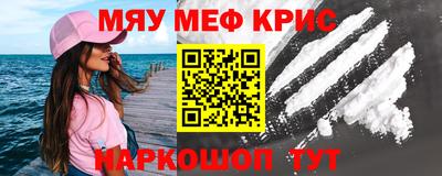 хмурый Сланцы