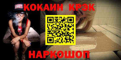 хмурый Сланцы