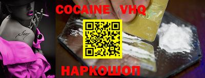 хмурый Сланцы