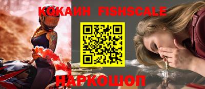 соль ск Славянск-на-Кубани