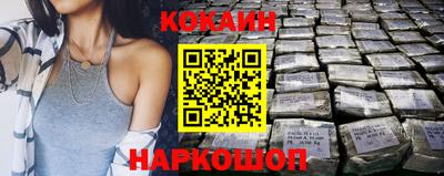 соль ск Славянск-на-Кубани