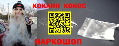 меф Славгород