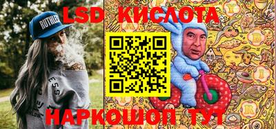 меф Славгород