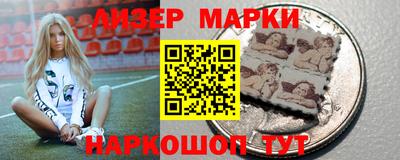 меф Славгород