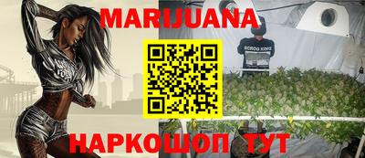 меф Славгород