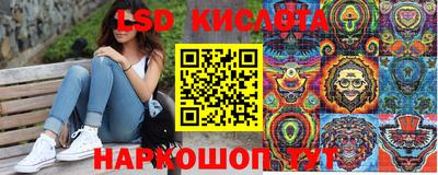 меф Славгород