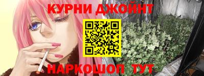 соль ск Славянск-на-Кубани