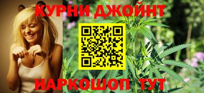 соль ск Славянск-на-Кубани