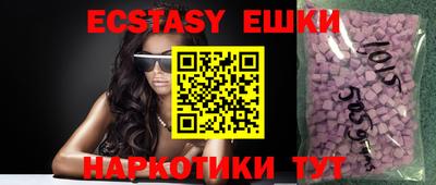 хмурый Сланцы