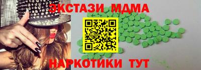 соль ск Славянск-на-Кубани