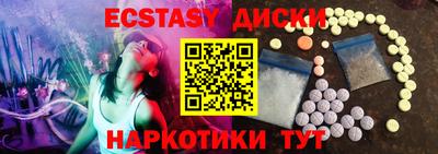 хмурый Сланцы