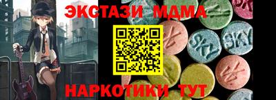 хмурый Сланцы