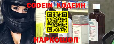 соль ск Славянск-на-Кубани