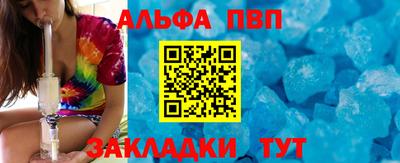 хмурый Сланцы