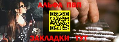 соль ск Славянск-на-Кубани