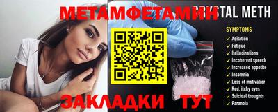 хмурый Сланцы