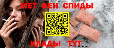 соль ск Славянск-на-Кубани