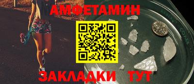 меф Славгород
