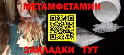 хмурый Сланцы