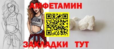 меф Славгород