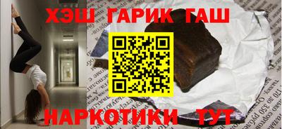 хмурый Сланцы