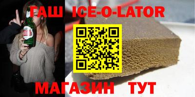 хмурый Сланцы