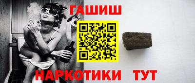 меф Славгород