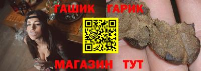 хмурый Сланцы