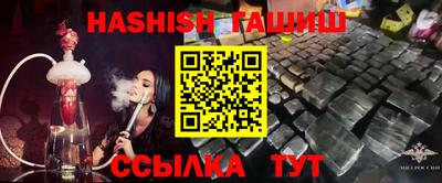 соль ск Славянск-на-Кубани