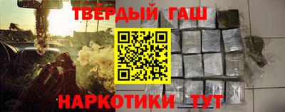 хмурый Сланцы