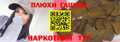 соль ск Славянск-на-Кубани