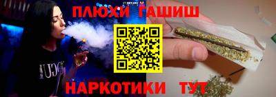 меф Славгород