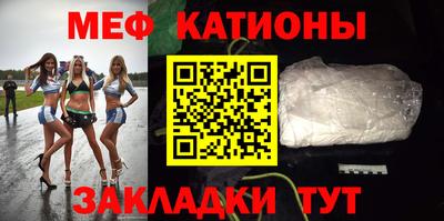 соль ск Славянск-на-Кубани