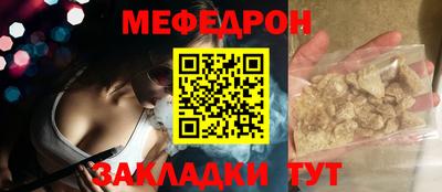соль ск Славянск-на-Кубани