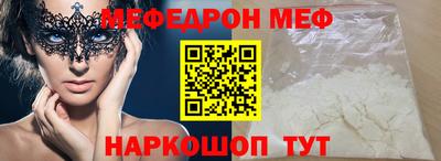 хмурый Сланцы