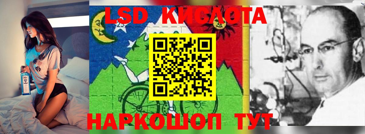 ЛСД экстази ecstasy  LSD-25 экстази  Вход с VPN  Омск  МЕГА как зайти  LSD-25 экстази кислота 
