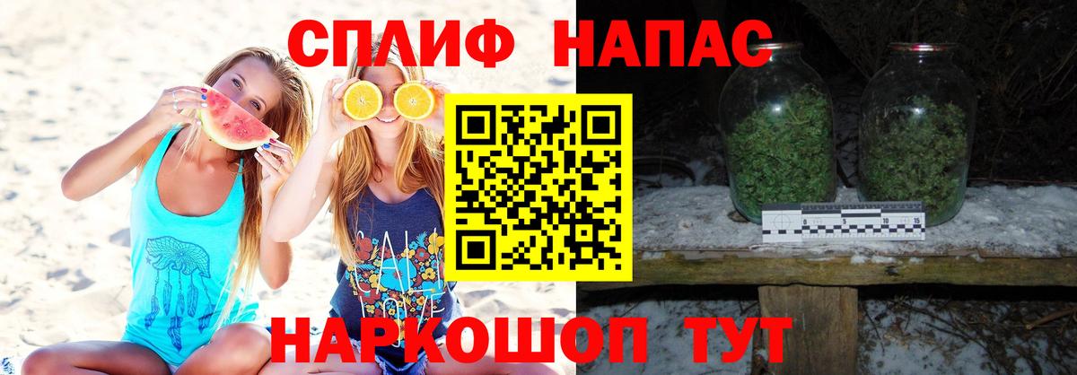 МАРИХУАНА MAZAR  Вход с VPN  Канабис Amnesia  Омск 